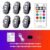 Buy 6 Free Shipping (Flash sale⏰per $8.2)